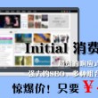 新澳门开奖网站下载