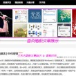新澳门开奖直播现场视频大全